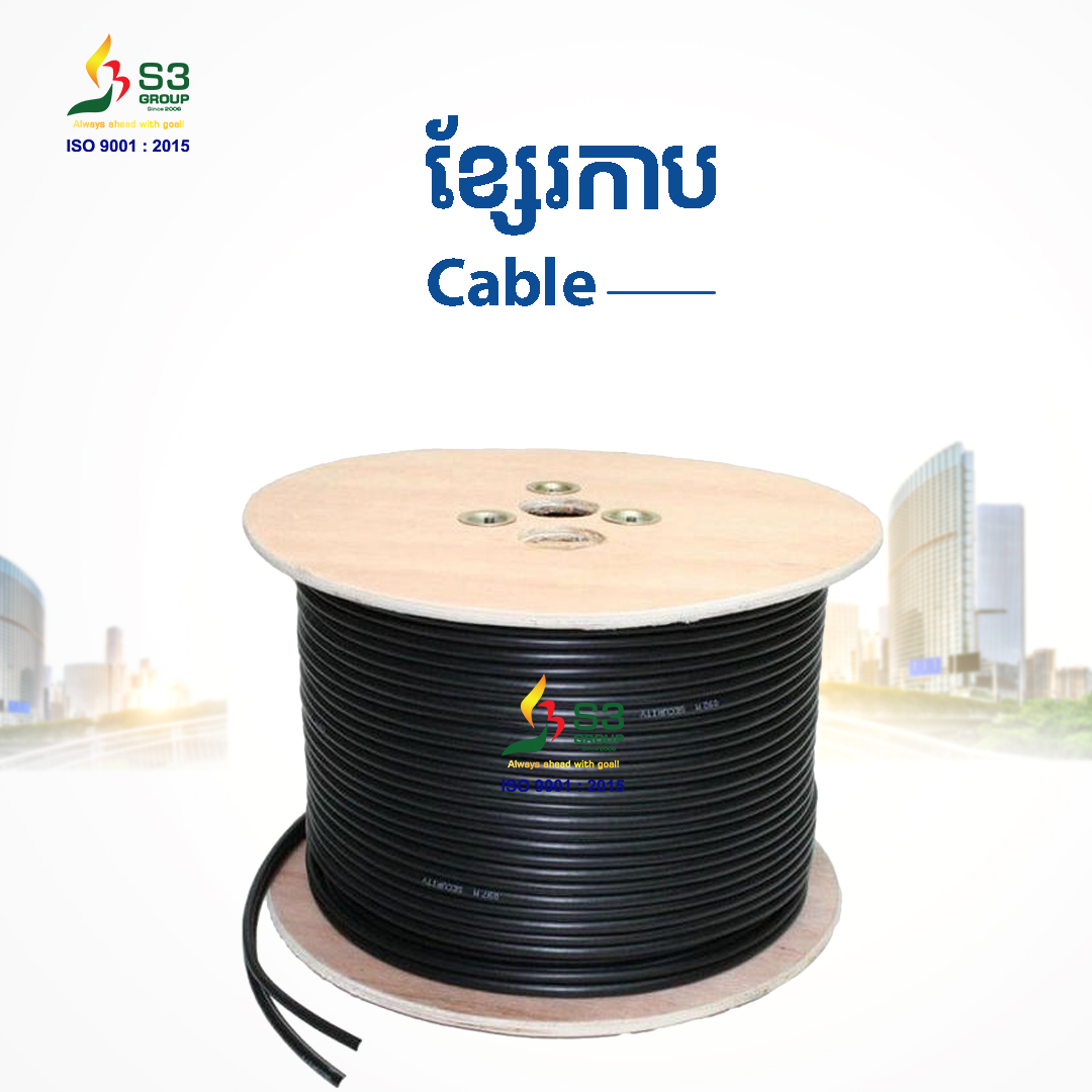 Cable & Electric Accessory