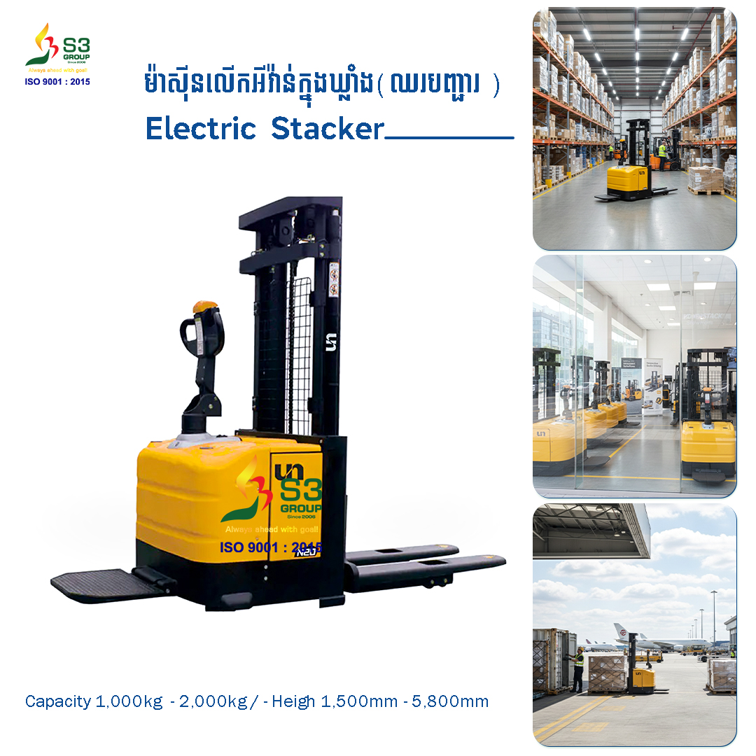 Electric Stacker (Stand On)