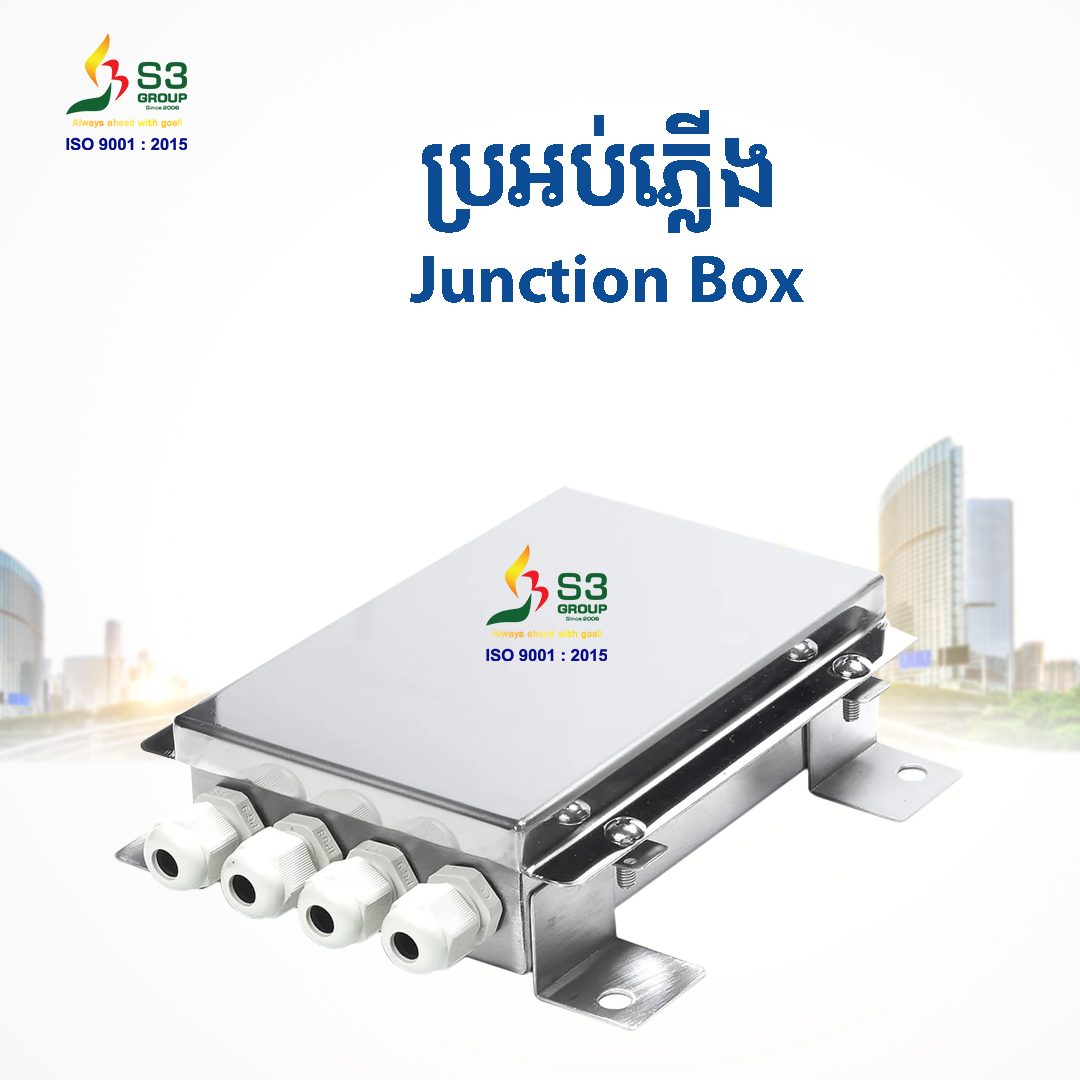 Junction Box