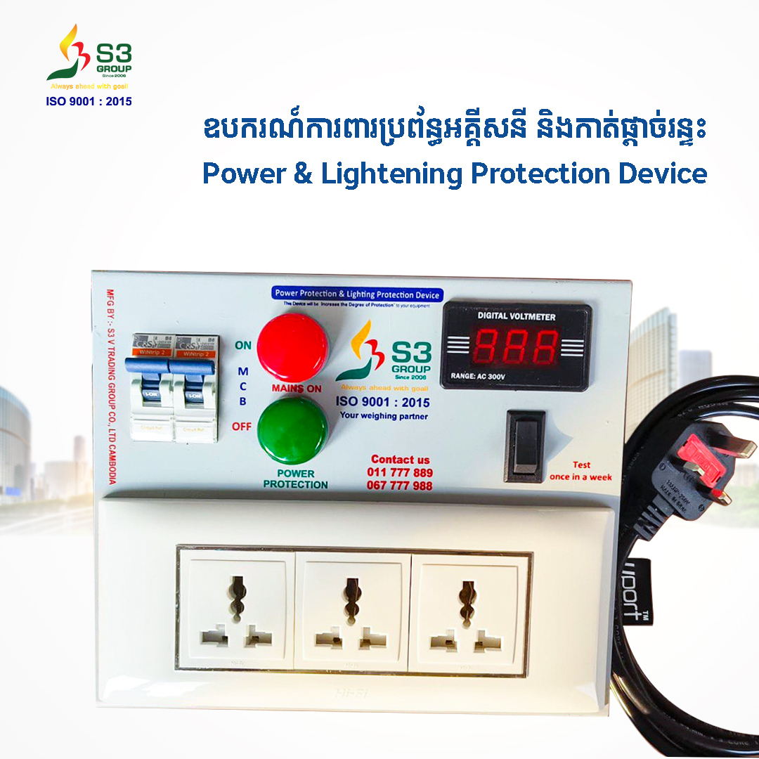 Power & Lighting Protection Device