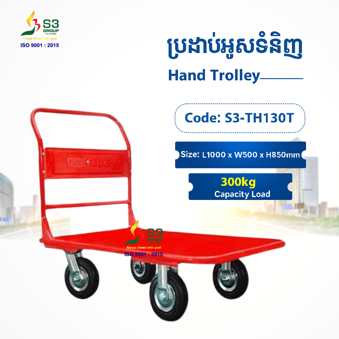 Hand Trolley