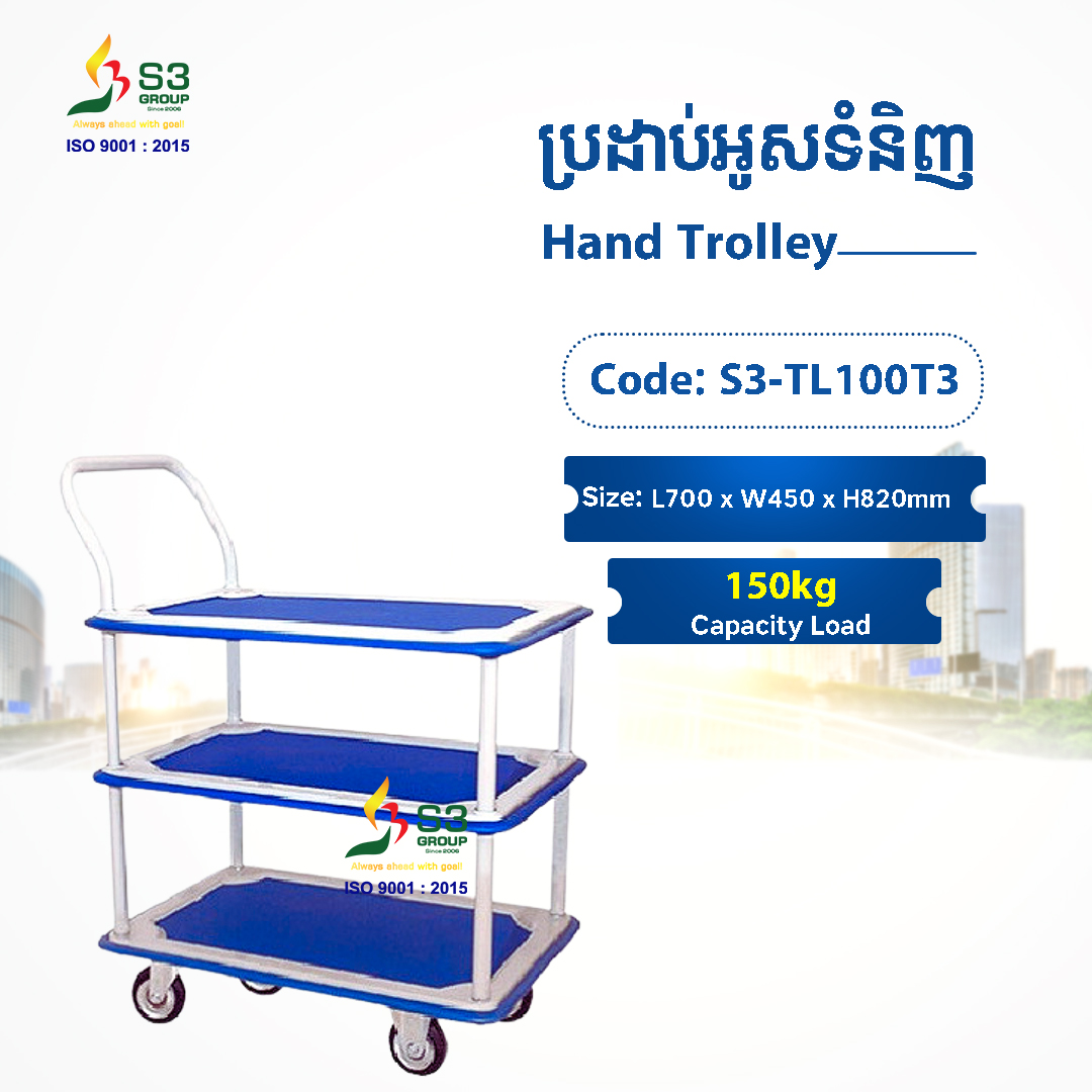 Hand Trolley