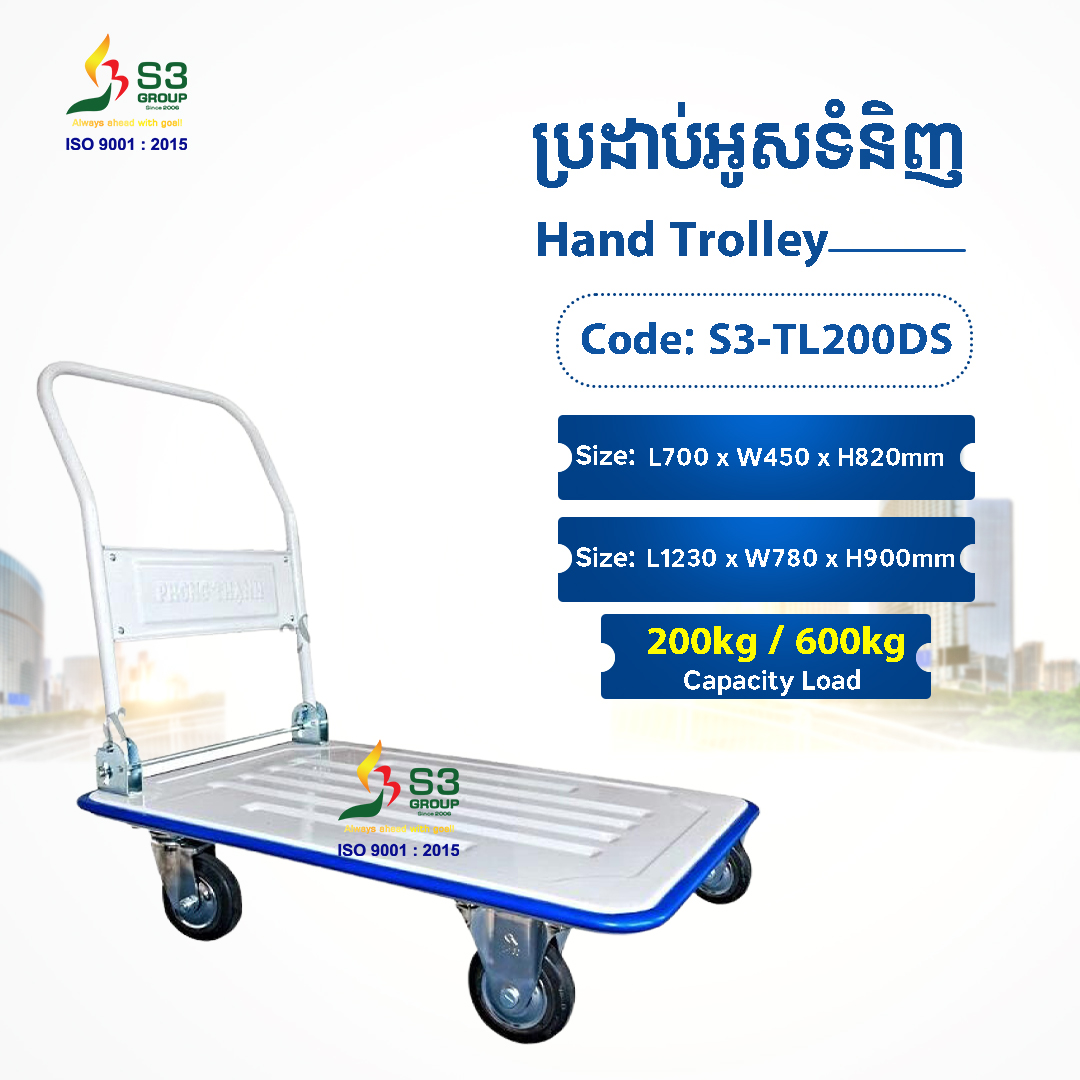 Hand Trolley