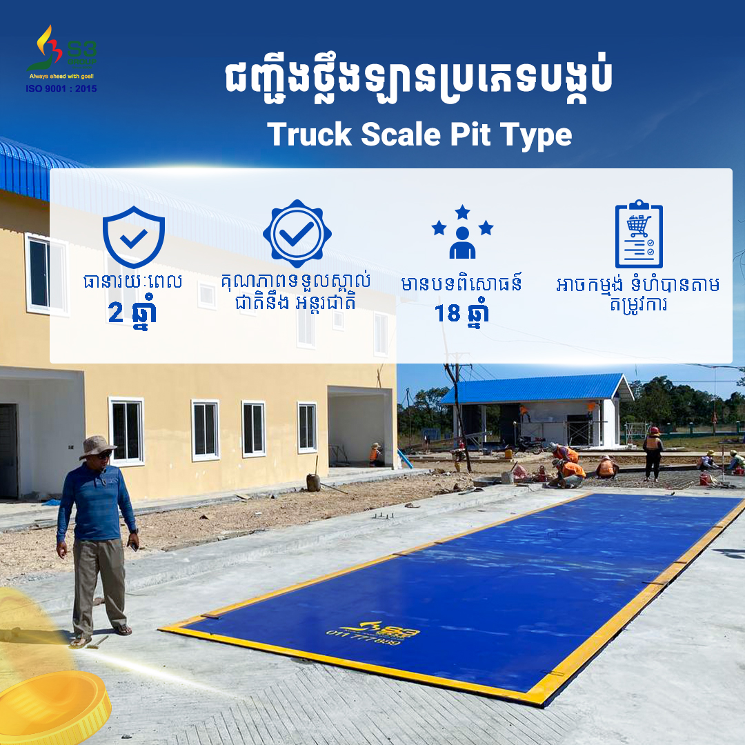 Weighing Bridge (Pit-Type)